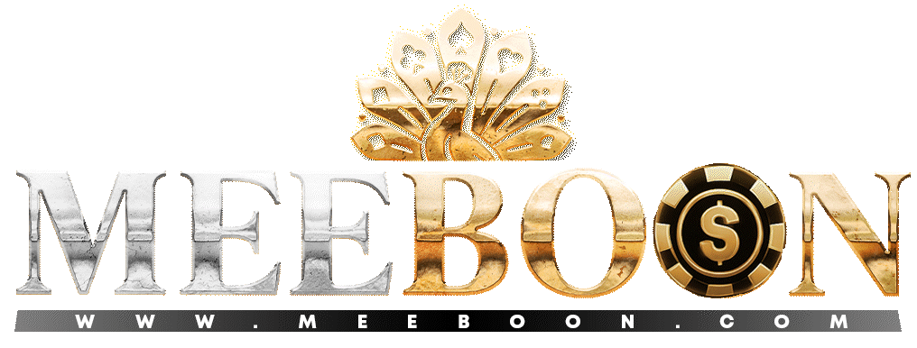 meeboon เว็บพนันออนไลน์ฝาก-ถอนออโต้ระบบเสถียร 2025
